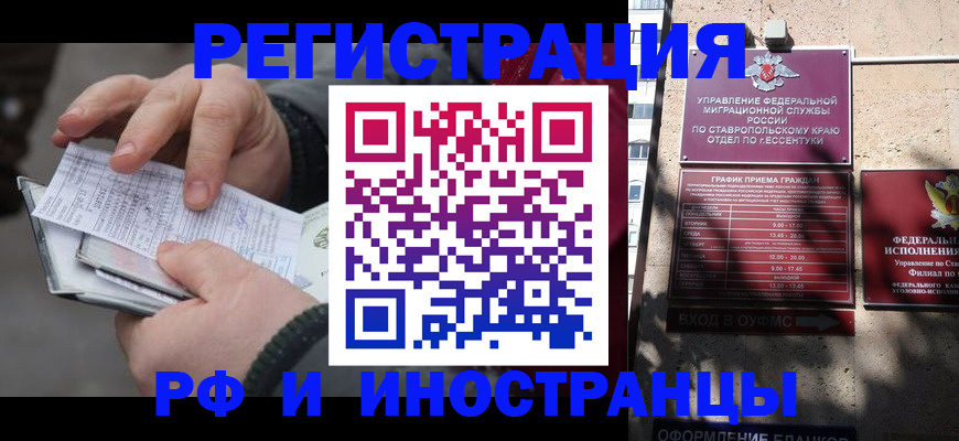 регистрация для дет. сада в Жуковке